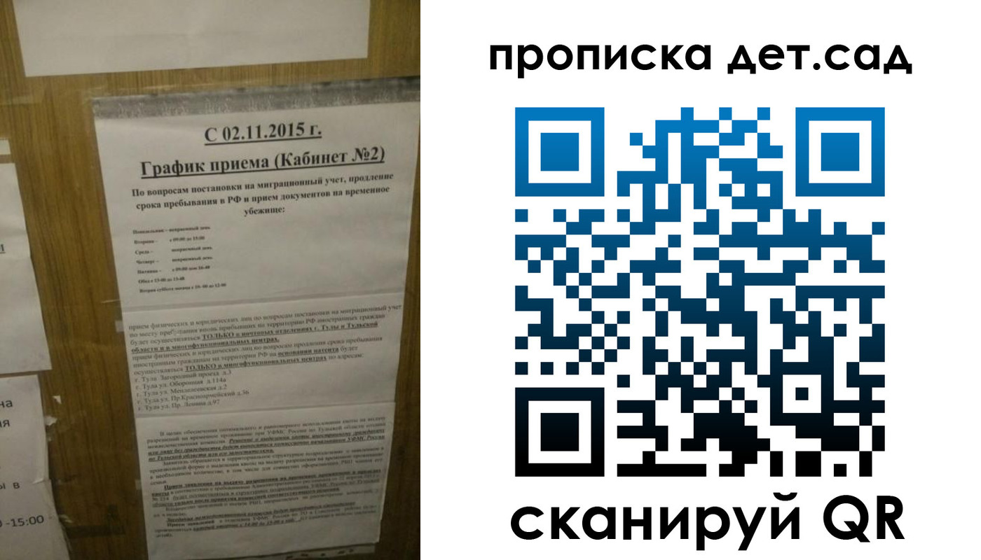 временная регистрация 2025 в Звенигово