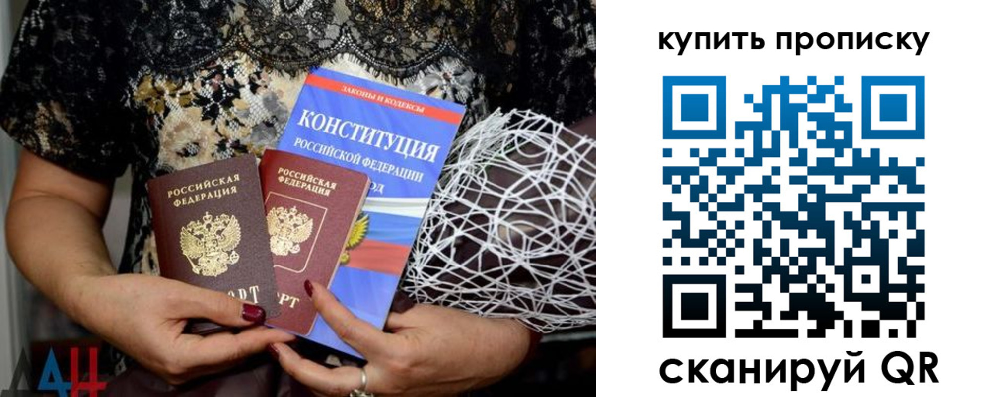 временная регистрация для школы в Звенигово