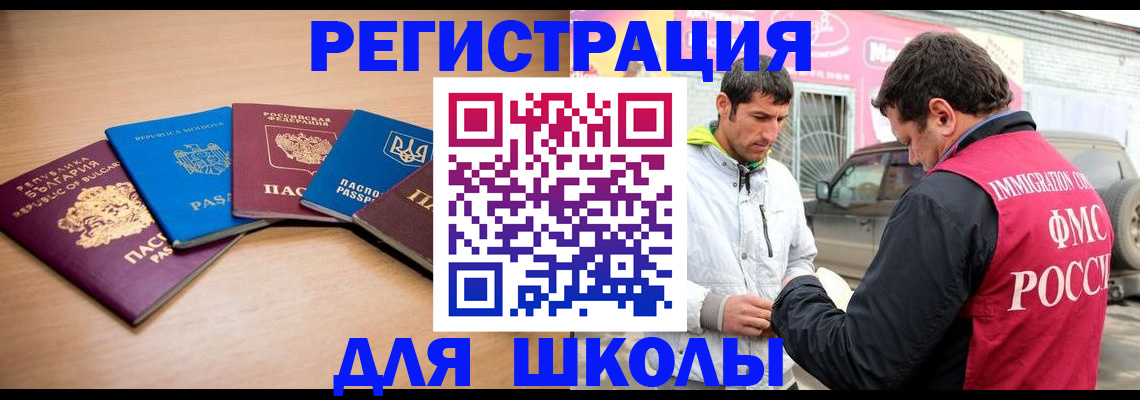 прописка от собственника в Звенигово